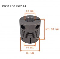 OD 30 L30 ID12-14 วัดไซต์